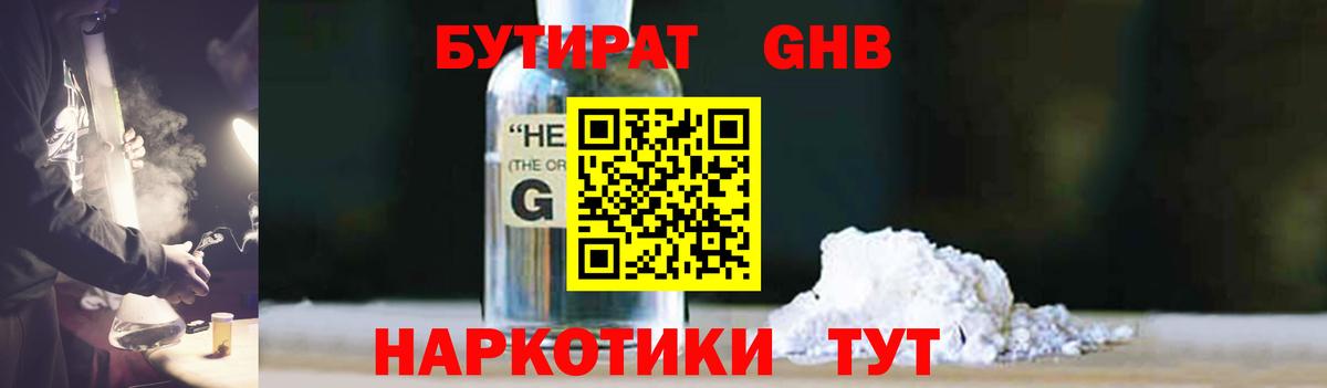 Дедовск  Бутират буратино  Вход с VPN 
