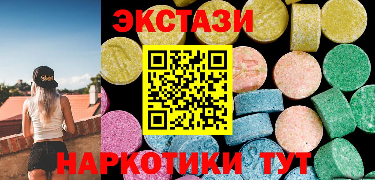 Ecstasy TESLA  Экстази Punisher  Дедовск  Вход с VPN 