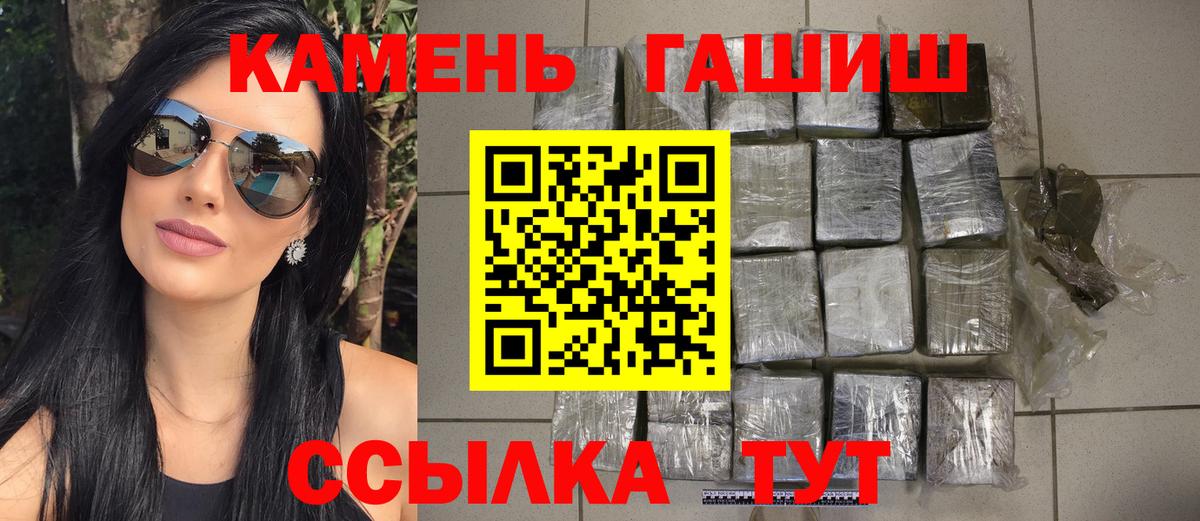 Дедовск  хочу   Вход с VPN  Гашиш убойный  ГАШИШ 