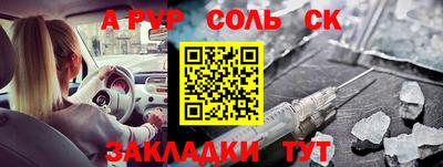 меф Кулебаки