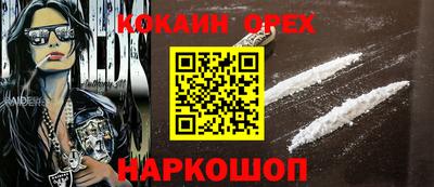 бутик Кумертау