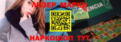 бутик Кумертау