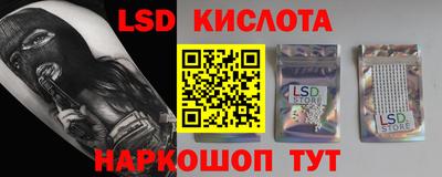 бутик Кумертау