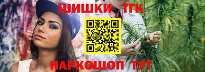 бутик Кумертау