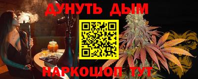 стаф Кунгур