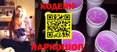 бутик Кумертау