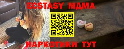 стаф Кунгур