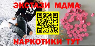стаф Кунгур