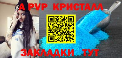 меф Кулебаки