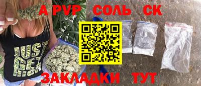 бутик Кумертау