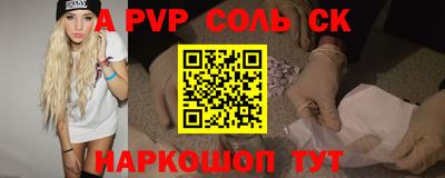 бутик Кумертау