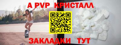 стаф Кунгур