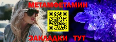меф Кулебаки