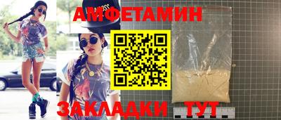 стаф Кунгур