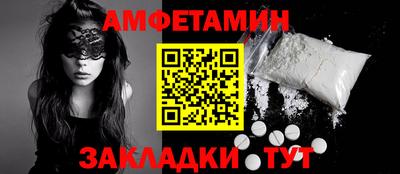бутик Кумертау