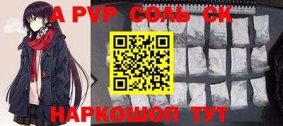 стаф Кунгур