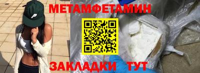 меф Кулебаки