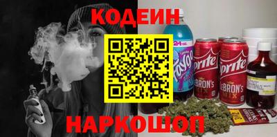 бутик Кумертау