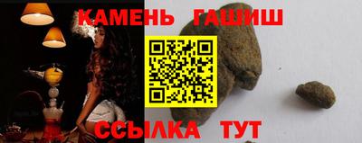 стаф Кунгур