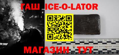 бутик Кумертау