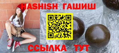 бутик Кумертау