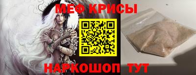 стаф Кунгур