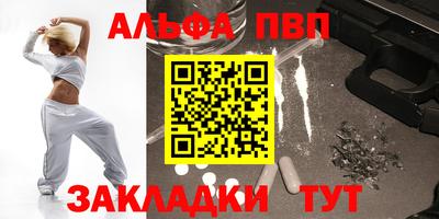стаф Кунгур