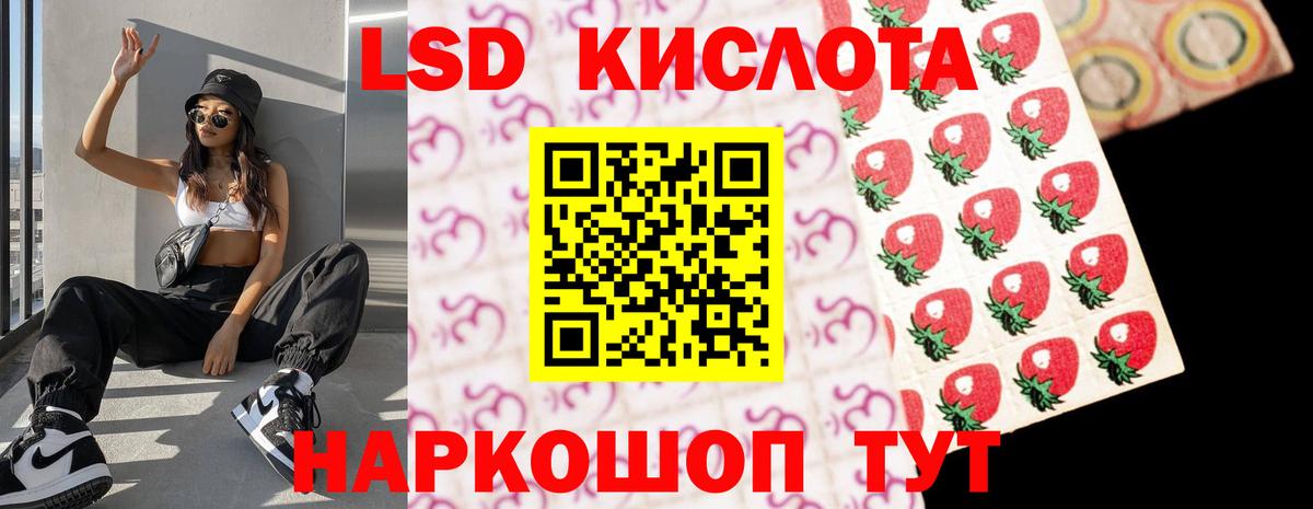 Дедовск  ЛСД экстази кислота  ЛСД экстази ecstasy  LSD-25 экстази  Вход с VPN 