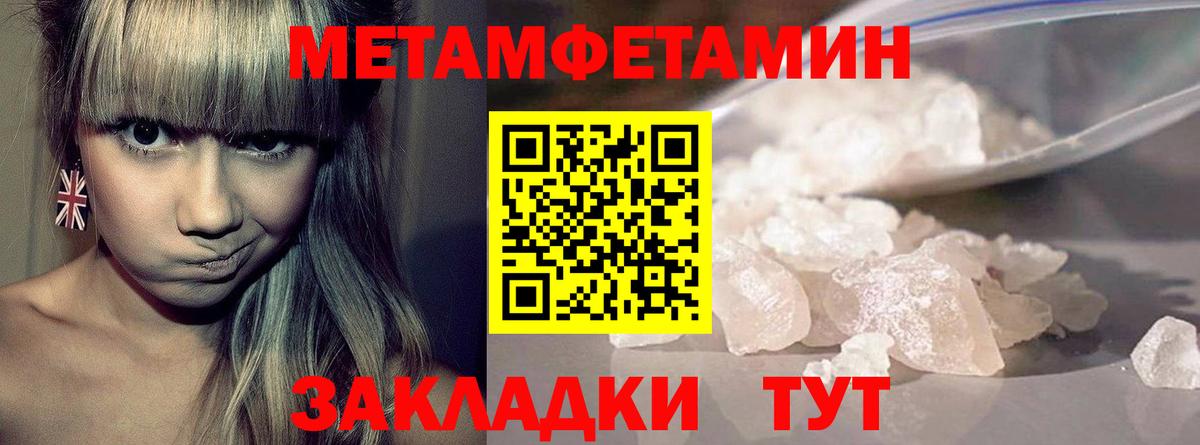 Дедовск  МЕТАМФЕТАМИН пудра  МЕТАМФЕТАМИН  Вход с VPN 